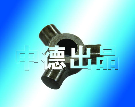 三销